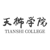 天津中德应用技术大学