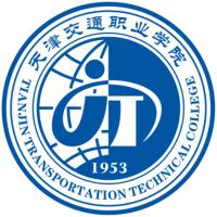 天津交通职业学院