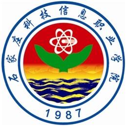 石家庄科技信息职业学院