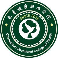 长春健康职业学院
