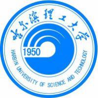 哈尔滨理工大学