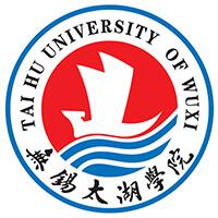 无锡太湖学院