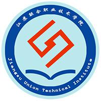 江苏联合职业技术学院
