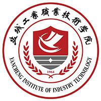 盐城工业职业技术学院
