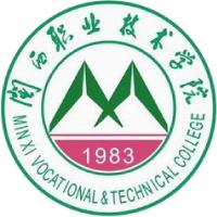 闽西职业技术学院