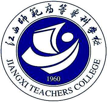 江西师范高等专科学校
