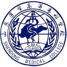 山东医学高等专科学校