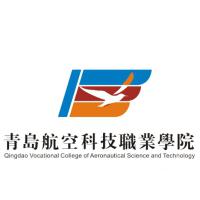 青岛航空科技职业学院