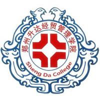 郑州升达经贸管理学院