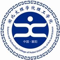 湖北文理学院理工学院