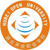 湖北开放职业学院