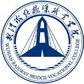 武汉铁路桥梁职业学院