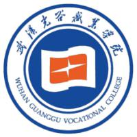 武汉光谷职业学院