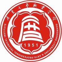广东文艺职业学院