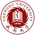 成都大学