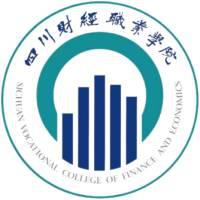 四川财经职业学院