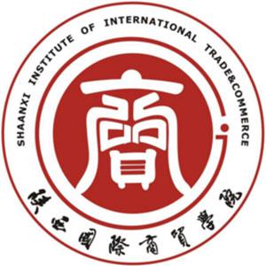 陕西国际商贸学院