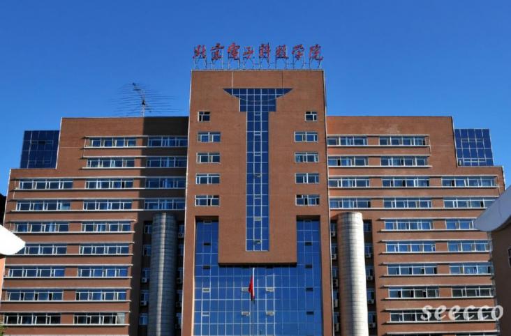 北京电子科技学院