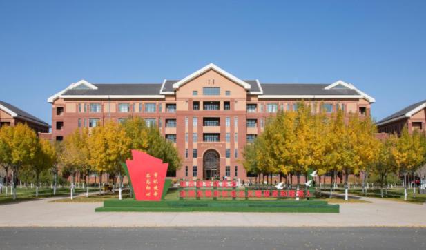 天津机电职业技术学院