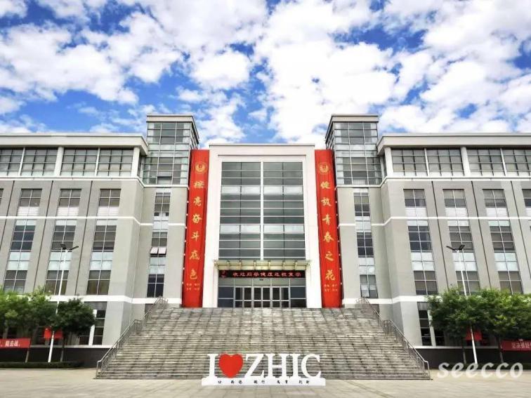天津理工大学中环信息学院