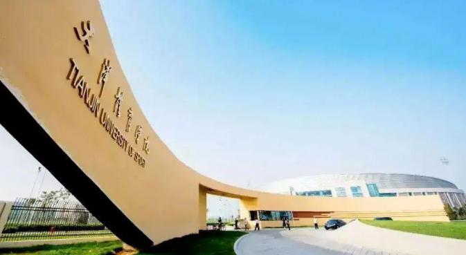 天津体育职业学院