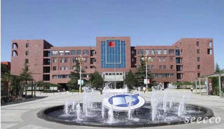 石家庄职业技术学院