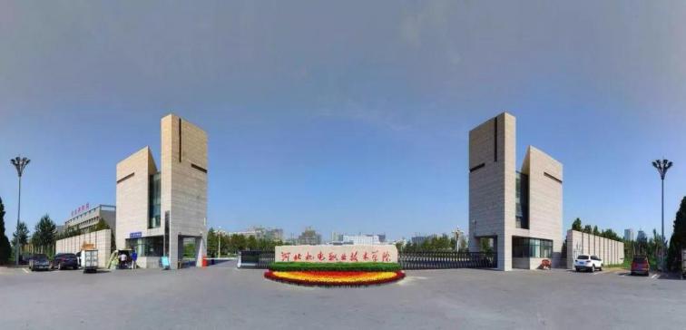 河北机电职业技术学院