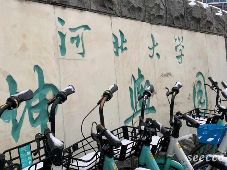 河北大学工商学院