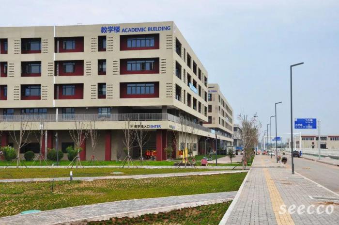 邯郸科技职业学院