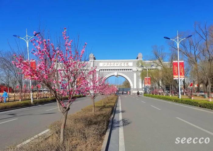 山西应用科技学院