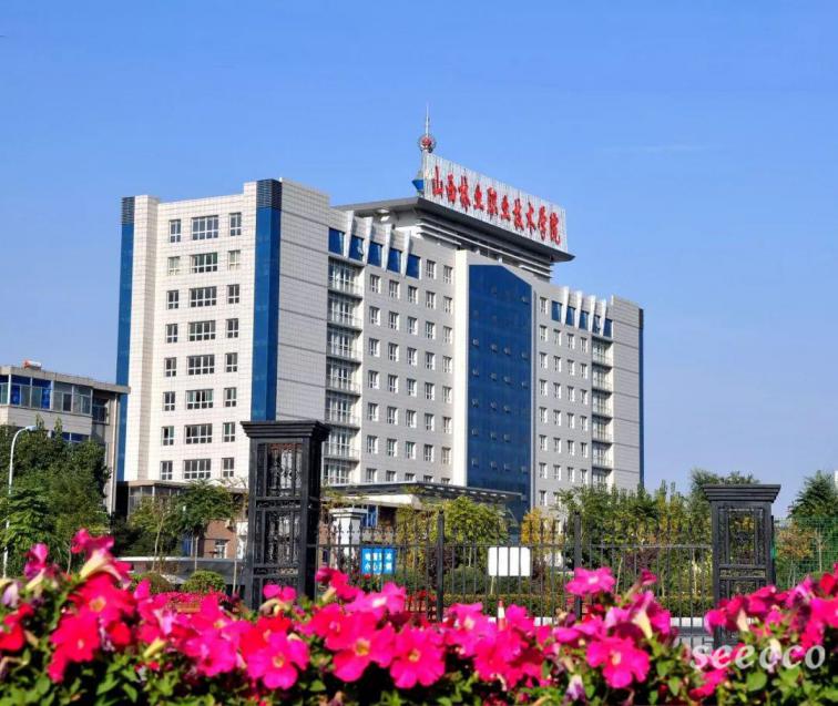 山西林业职业技术学院