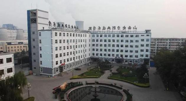 山西电力职业技术学院