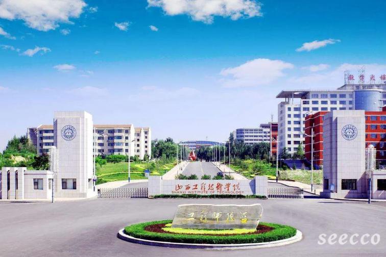 山西工程技术学院