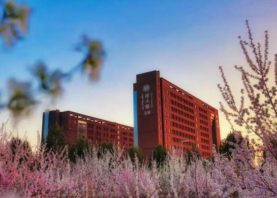 内蒙古师范大学