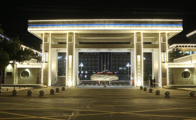 内蒙古民族大学