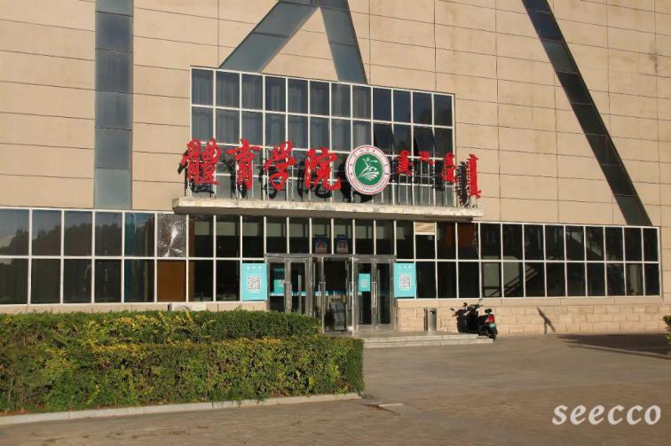 呼和浩特民族学院