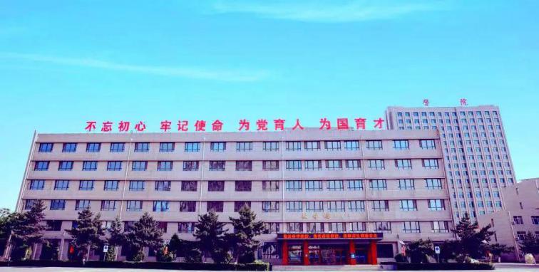 内蒙古警察职业学院