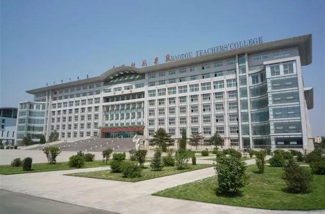 内蒙古科技职业学院