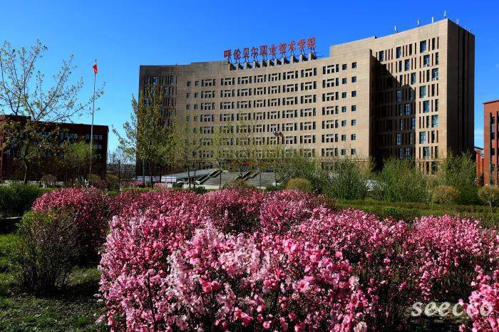 呼伦贝尔职业技术学院