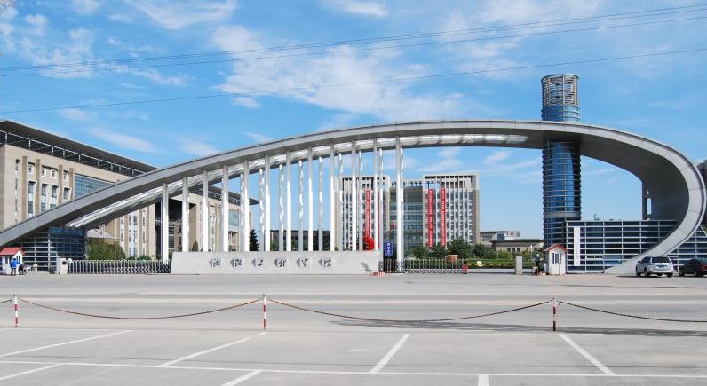 沈阳工程学院