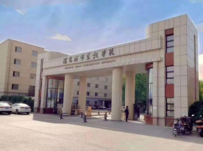 沈阳城市建设学院