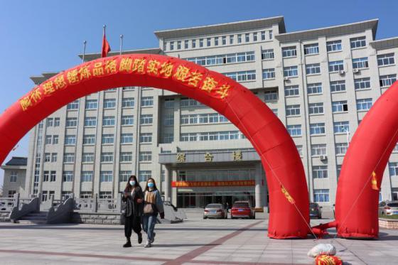 辽宁地质工程职业学院