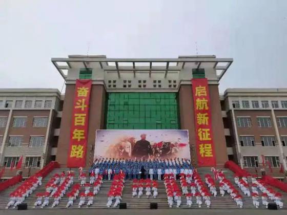 长春医学高等专科学校