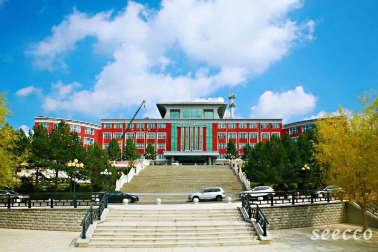 长春财经学院