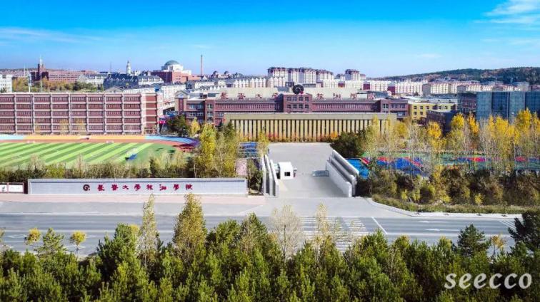 长春大学旅游学院