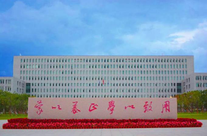 黑龙江东方学院