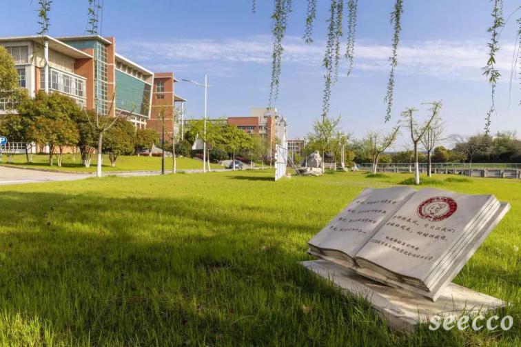 江苏经贸职业技术学院