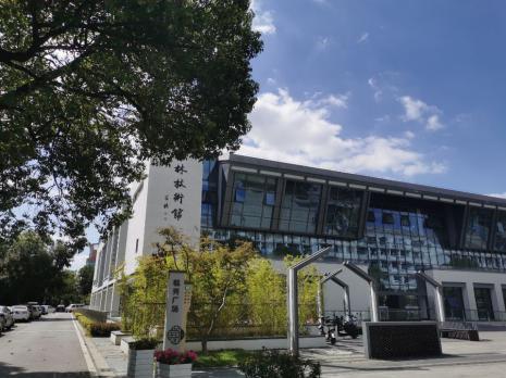 苏州农业职业技术学院