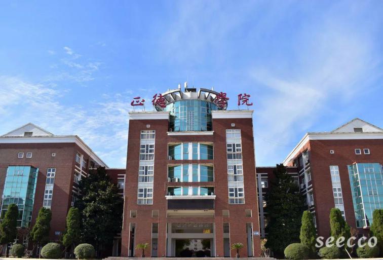 正德职业技术学院