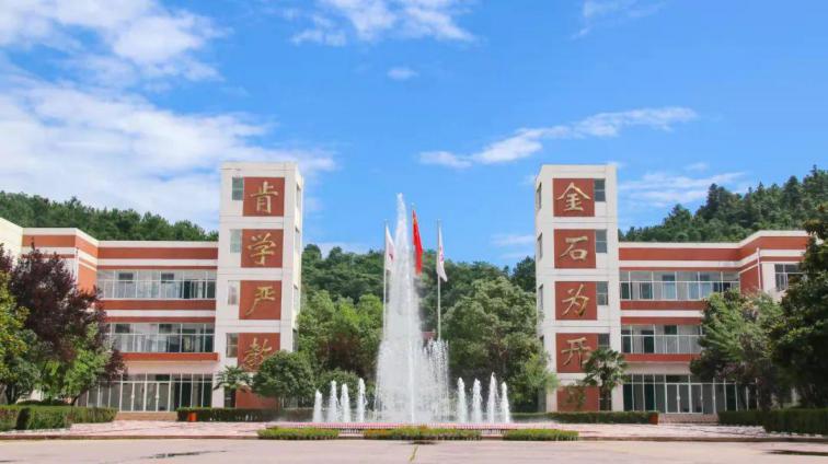 金肯职业技术学院